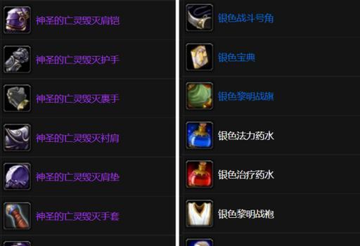 《魔兽世界》怀旧服9.0版本NAXX开门任务攻略（完成开门任务，进入NAXX的最后一战）
