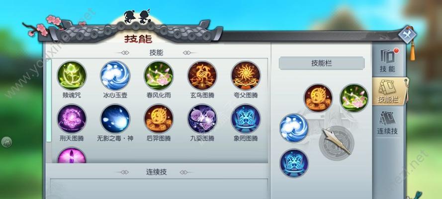 《以武林外传手游》：医师怎么加点，技能加点攻略