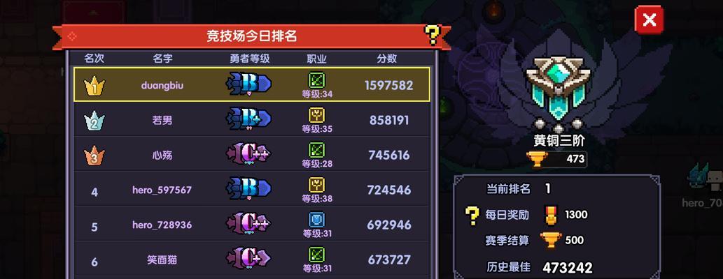 《我的勇者》游戏游侠技能搭配推荐（打造最强游侠，关键技能不可少）