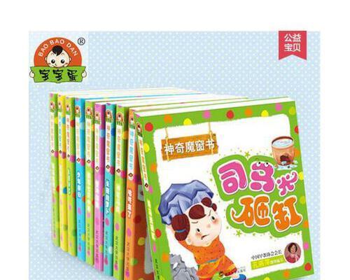 《魔兽世界》怀旧服幽暗城腐烂的鸡蛋任务攻略（腐烂的鸡蛋如何寻找？如何快速完成任务？）