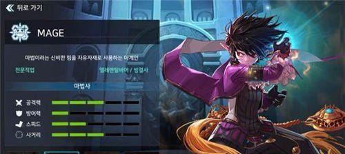 DNF手游中魔法师与鬼剑士，谁才是最强职业？（探究魔法师和鬼剑士的优缺点及战斗能力）