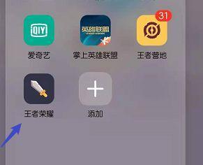 王者邮局在哪里进入？详细攻略来了！（如何找到王者邮局？教你一步步操作）