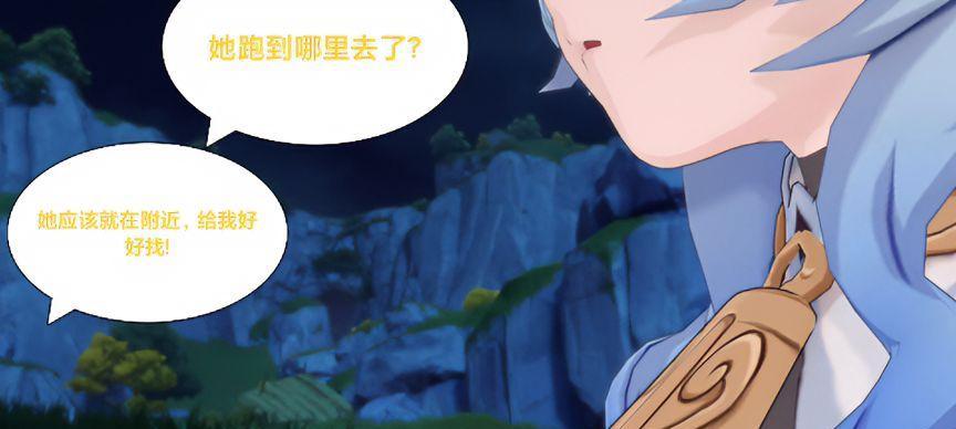 《原神》降临者身份一览