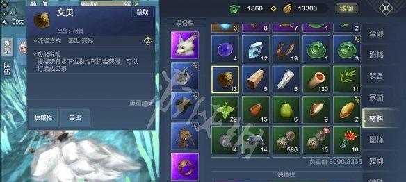 妄想山海青佩币获取攻略（玩游戏也能赚青佩币？这些方法一定要知道！）