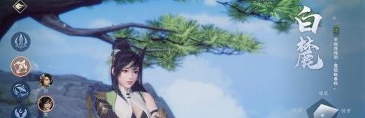 剑侠世界3（掌握游戏技巧，轻松选择合适的护法）