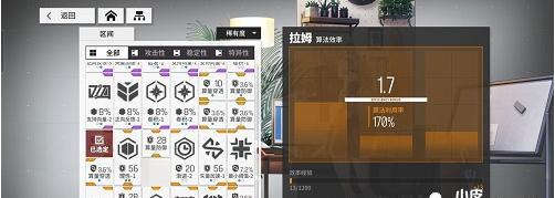 探秘以少前云图计划故障协议玩法（游戏爱好者必看，从容应对故障协议）