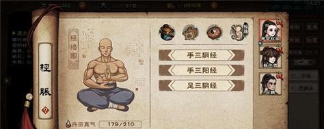 烟雨江湖中如何寻找武神殿的入口（详解洞穴路线走法，让你轻松掌握）