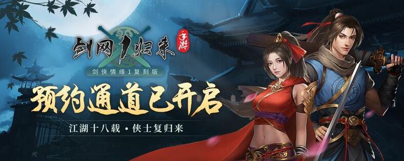《剑网1归来》游戏唐门秘籍搭配攻略（打造最强唐门角色，秘籍搭配你需要知道的一切）