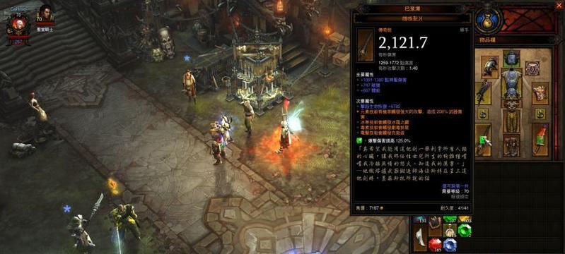 《暗黑破坏神不朽》武僧玩法攻略（掌握武僧的技能加点，轻松玩转游戏）