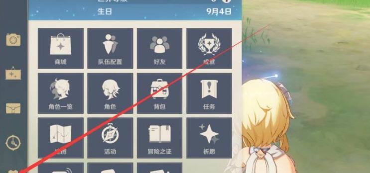 原神1126兑换码一览！（最新福利，兑换码等你来领！）