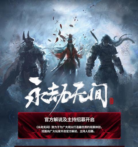 永劫无间蓝屏重启解决教学（游戏玩家必看！重启之前先来看看这些！）