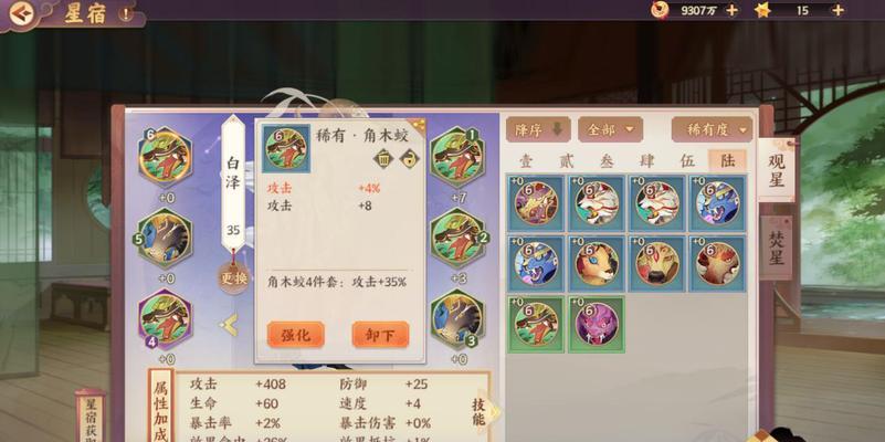 《云梦四时歌符灵大全所有符灵技能属性图鉴》（一览符灵技能，掌握攻略宝典，打造最强阵容）
