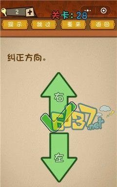 《英雄联盟手游最强大脑拼图玩法攻略》（挑战智力极限，掌握拼图技巧，实现全方位游戏优势！）