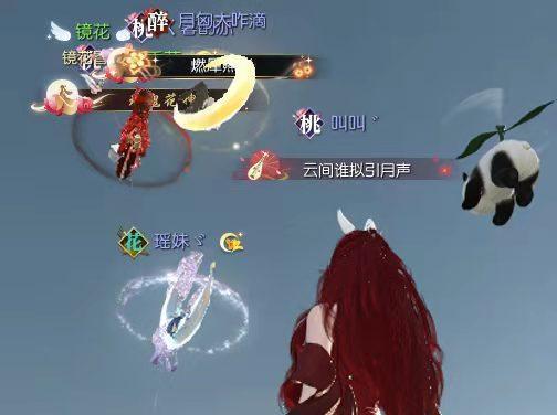 《逆水寒》风化羽坐骑获得攻略（游戏玩家必看的风化羽坐骑获取方法！）