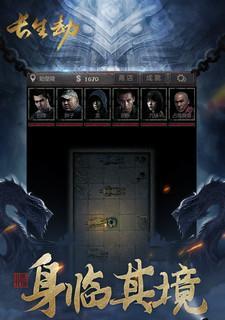 《长生劫》角色升级攻略（升星材料获取攻略，快速提升实力）