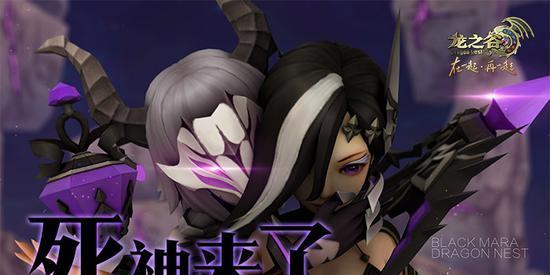 《龙之谷手游》新职业刺客大揭底（刺客职业技能解析、装备选择及培养攻略）