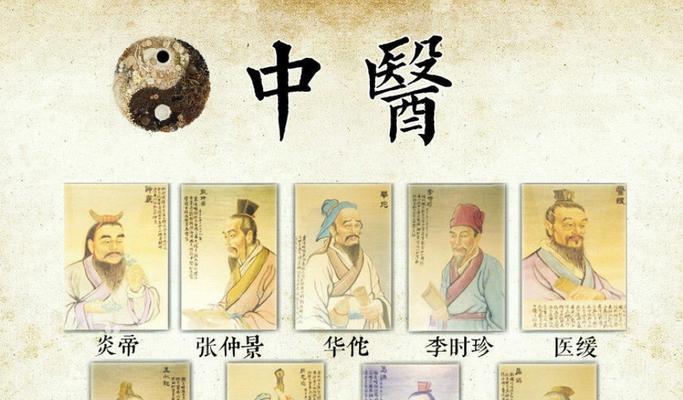 《江湖医馆秘方大全汇总》（用秘方治愈伤病，成为江湖名医！）