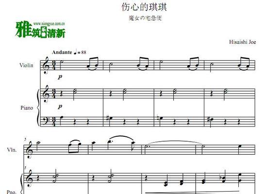 《爆裂魔女》钻石bug触发方法揭秘（一文教你轻松获取游戏中的钻石）