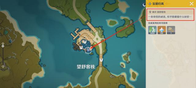 原神宝藏归离任务流程一览（追寻古老秘密的探险之旅）