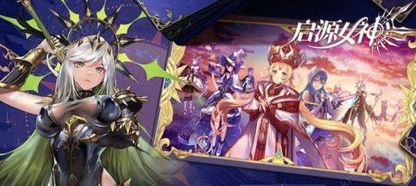 《命运2》以方舟指令中的玉藻前属性详解（玉藻前技能属性介绍）