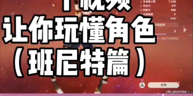 《原神盛夏海岛大冒险》参与及结束时间一览（游戏玩家不容错过的夏日活动）