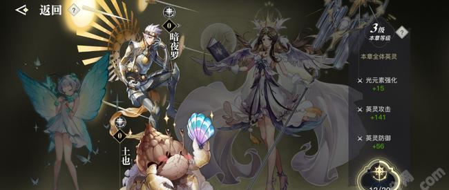 《天谕手游》侠盗如何快速升级攻略（详解升级技巧，让你成为游戏高手！）