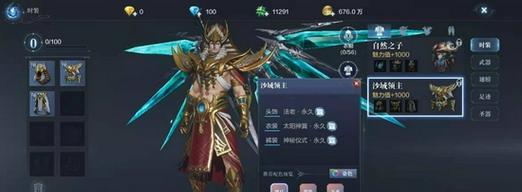神兵奇迹魔剑士技能加点大揭秘（如何正确加点，成为无敌魔剑士）