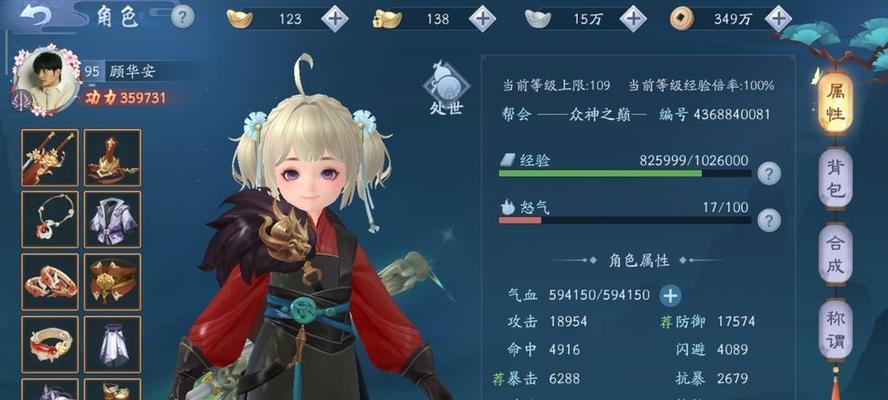 新笑傲江湖手游宠物战斗力提升攻略（从养成到技能升级，让你的宠物战力飙升）