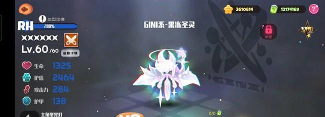 从游戏中获得弹力果冻方糖，让你爽到飞起！（从游戏中获得弹力果冻方糖，让你爽到飞起！）