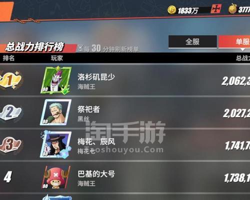 《热血航线》抽卡保底机制详解（揭秘《热血航线》抽卡保底规则，让你游戏更划算）
