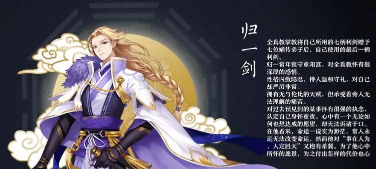 《梦间集灵狐》（打造最强狐妖战队，探索神秘灵境）