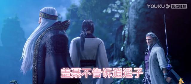 秦时明月世界卫庄邀约结局全汇总