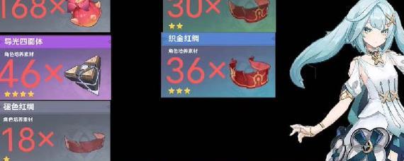 原神贯虹之槊突破所需材料汇总（突破材料是什么？一起来了解吧！）