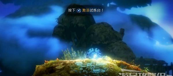 探寻奥日与萤火意志的神秘精灵碎片（解锁获得条件，开启史诗之旅）