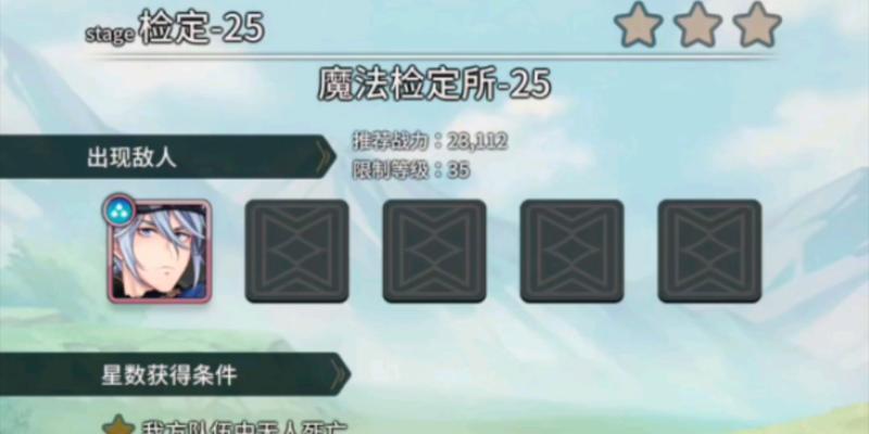 《新世界狂欢》快速升级攻略（用最快的方法刷角色，让你成为顶尖玩家）