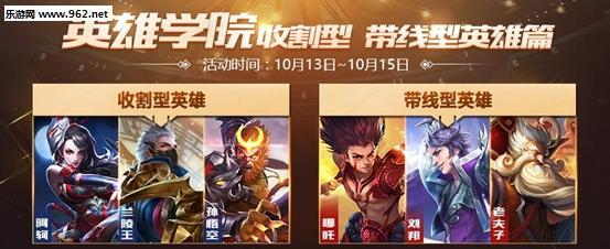 《王者荣耀王者星路活动攻略》（解锁隐藏任务，快速升星并获得神秘大奖！）