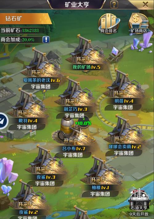 商道高手峰会队伍搭配之道（探索3种组合方法，助力商界游戏玩家实现突破）
