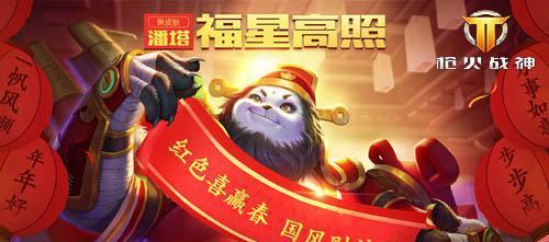 枪火战神小李与飞刀小李技能数据图鉴