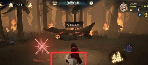 《哈利波特魔法觉醒》雪花地点攻略（探寻全场雪花，解锁隐秘魔法地点）