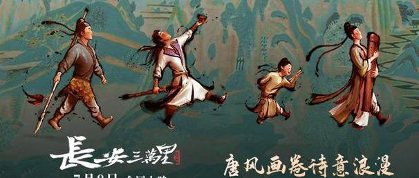 《墨魂》高适——天下第一行者的崛起（墨魂中最强的角色高适，他的人物介绍和能力解析）