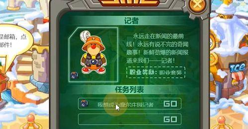 《行战场异域代码》任务攻略（探索异域，完成任务，无尽挑战）
