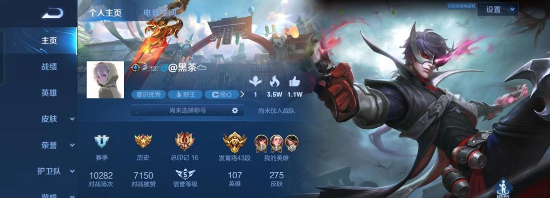 王者荣耀天狼之星回城宝箱概率大揭秘（想要抽中回城宝箱？这些你必须要知道！）