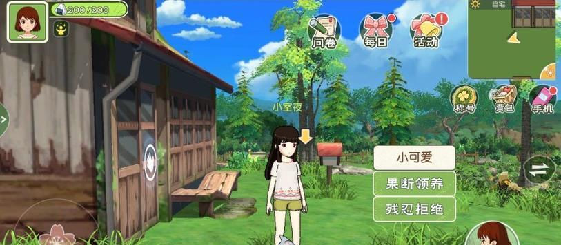 如何在《小森生活》中打败拓树神奇甲虫大赛（15个细节让你轻松夺冠）