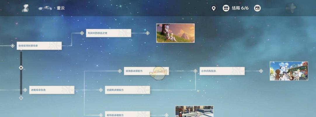 《寻找古代灵丹妙药》（探索神秘的医学世界，一起寻找生命之源）