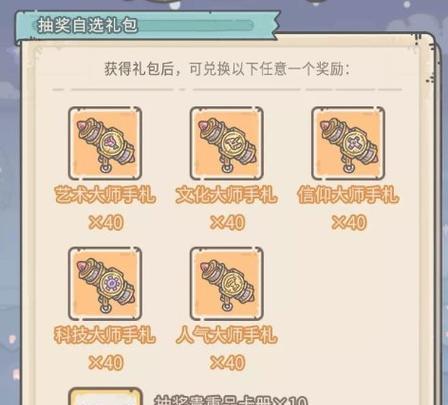 《最强蜗牛特工》玩法选择技巧攻略（打造最强特工阵容，玩转游戏新玩法）