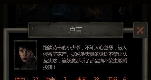 《长生劫》人物升级攻略，轻松提升你的战斗力！（升星材料获取攻略，快速提高角色实力！）