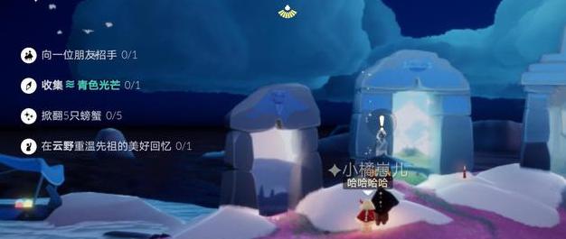 《以光遇云野回归先祖位置一览》（游戏中探索祖先遗迹的全攻略）