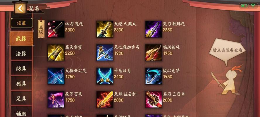 以决战平安京为例，选择合适的通用阴阳术辅助推荐（挖掘游戏内通用阴阳术，打造专属个人阵容）