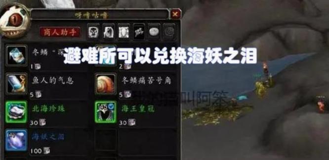 楚留香手游雨霖铃披风获取攻略（解密雨霖铃披风获取方式，畅游江湖之路）