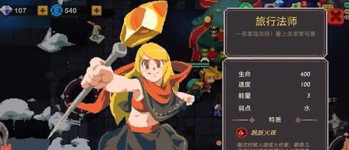 《元素地牢》蓝币获取攻略（掌握这些方法，成为元素地牢的大赢家！）